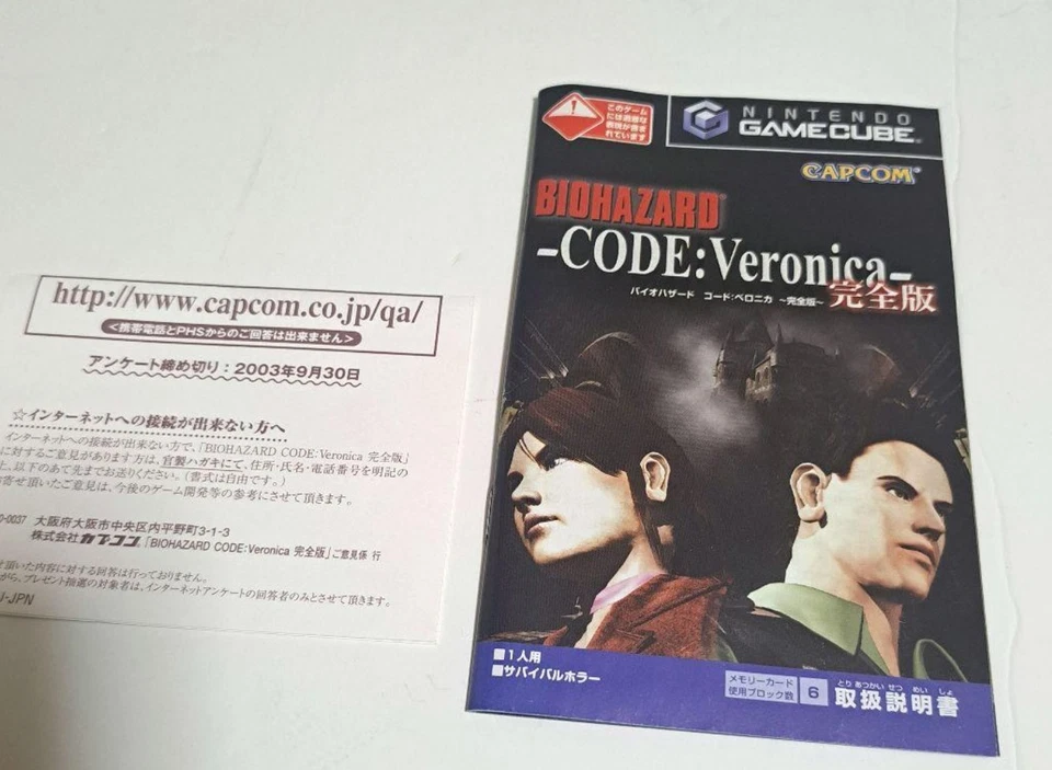 Biohazard Code Veronica Kanzenban Nintendo Gamecube Resident Evil X Japanese - Image 4 of 4