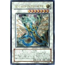 Yu-Gi-Oh OCG Ancient Fairy Dragon Ultimate Rare