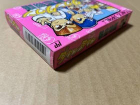 New, unused, unopened Famicom Downtown Nekketsu Monogatari in nes