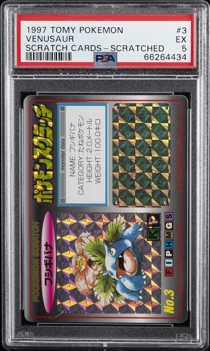 TOMY Pokémon Trading Card Singles for sale | eBay