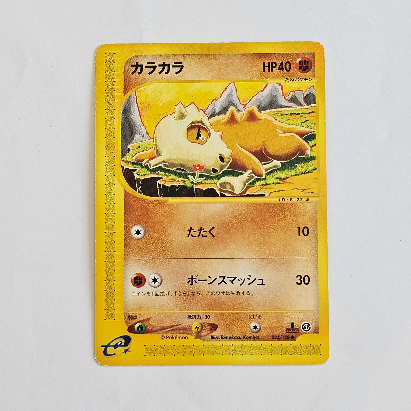 [A213] Cubone 023/128 e Series 1st edition Non-HOLO Pokemon Card TCG Japan