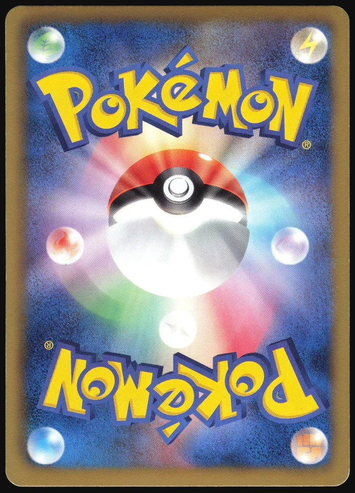 SHAYMIN-EX 005/052 BW3 PSYCHO DRIVE POKEMON JAPANESE NEAR MINT RARE 2011 - Image 3 of 4