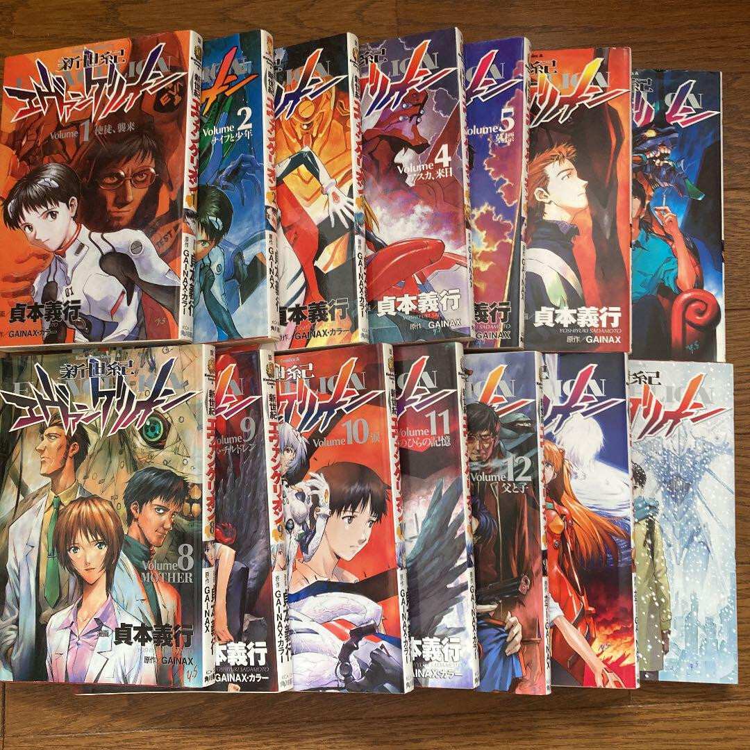 NEON　GENESIS　EVANGELION　全巻セット Amazon.co.jp: NEON GENESIS EVANGELION 全8巻セット