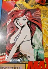 LITTLE MERMAID ANIME ACG CARD AGL PRISM HOLO SPECIAL CARTE ARIEL NEUF MINT