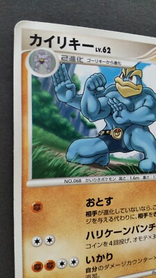 japanese machamp pokemon card Introducing a wonderfully vibrant and heartwarming masterpiece: the  legendary Machamp V (073/067 SR) Special Art Rare. , This  breathtaking card captures the cheerful everyday life of the iconic