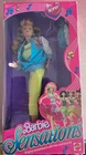 NIB Vintage Barbie and The Sensations BOPSY Doll Mattel 1987 # 4967 NRFB
