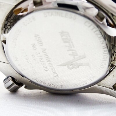 Citizen 45th Kamen Masked Rider V3 Watch Limited edition of 500