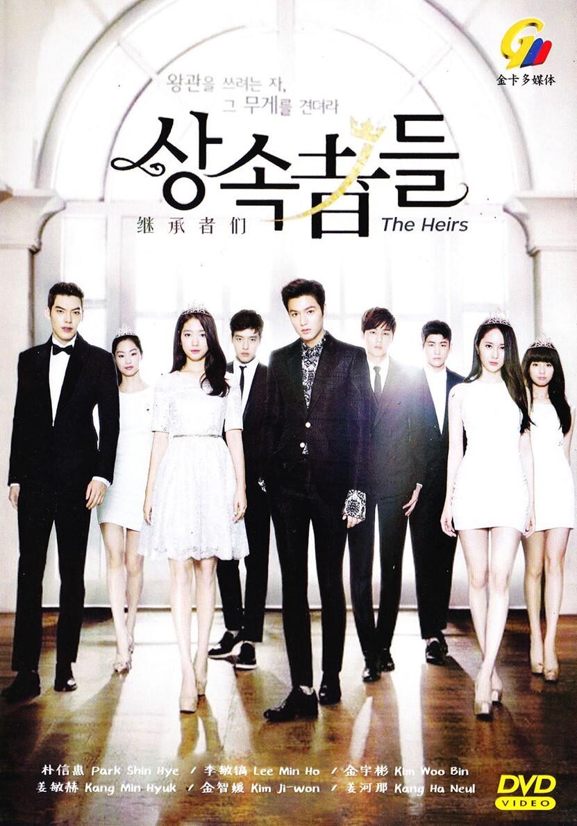 KOREAN DRAMA~DVD THE HEIRS 继承者们 VOL.1-20 END ENGLISH SUBTITLE