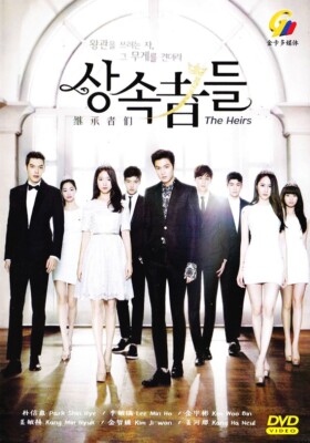 KOREAN DRAMA~DVD THE HEIRS 继承者们 VOL.1-20 END ENGLISH SUBTITLE