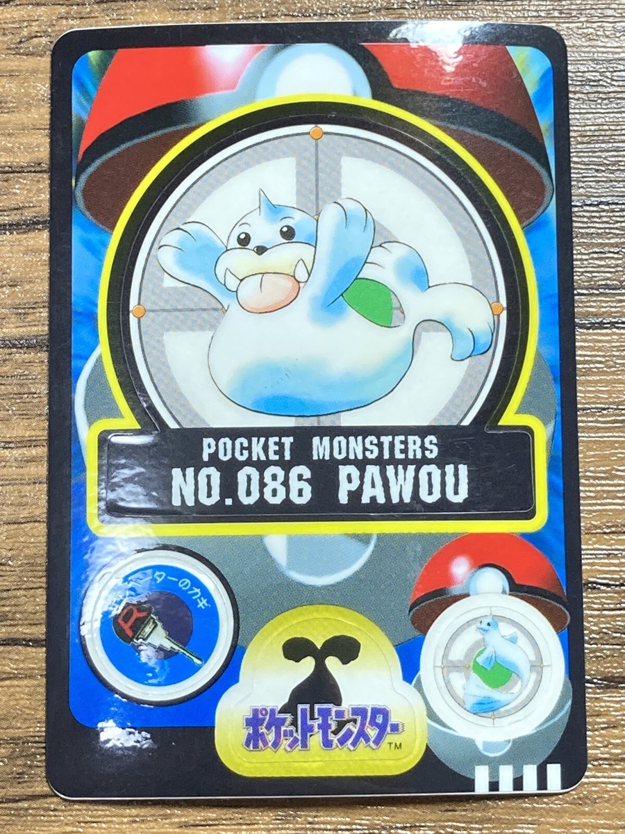 ポケモン シールダス Pokemon Sealdass Sticker Card Seel No.86 Bandai Pocket Monsters