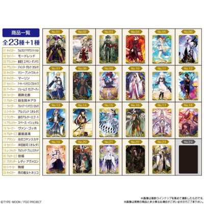 Bandai Fate Grand Order FGO Special 2025 Twin Wafer Cards Box