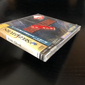 Capcom Biohazard Sega Saturn New Sealed JAPAN