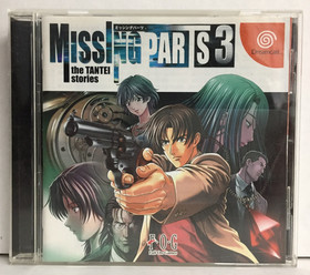 JPN Missing Parts 3 TANTEI STORIES Sega Dreamcast CIB Complete JAPAN Ships USA