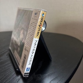 Black Matrix Sega Saturn Soft