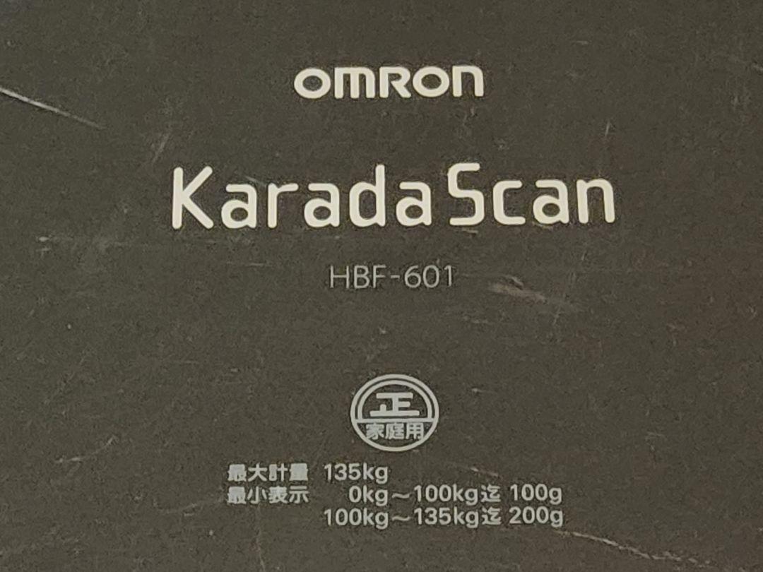 【新品・未開封品】OMRON Karada Scan 228T Omron HBF 701 Karada Scan Complete Digital Body Composition
