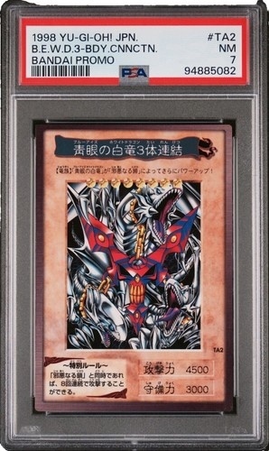 Yu-Gi-Oh OCG The Fallen & The Virtuous CH01-JP019 Prismatic Secret