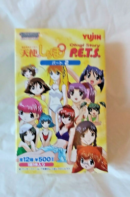 Yujin Otogi Story P.E.T.S. Trading figure Collection Factory Sealed Box NEW