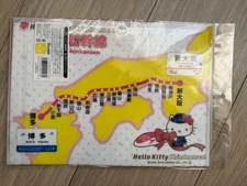 Hello Kitty Shinkansen Unused Clear File