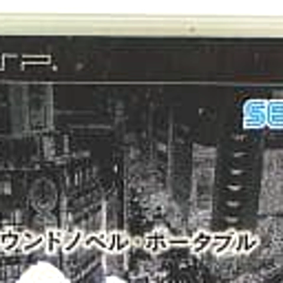 Machi: Unmei no Kousaten Special Edition PlayStation Portable PSP NTSC-J CIB - Image 3 of 4