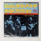 BEATLES BALLAD OF JOHN AND YOKO APPLE AR2301 Japan REPRESS BLACK VINYL VINYL 7