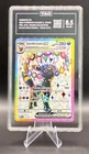 2025 POKEMON UMBREON EX BLACK STAR PROMO #176 SVP FIGURE COLLECTION TAG 8.5