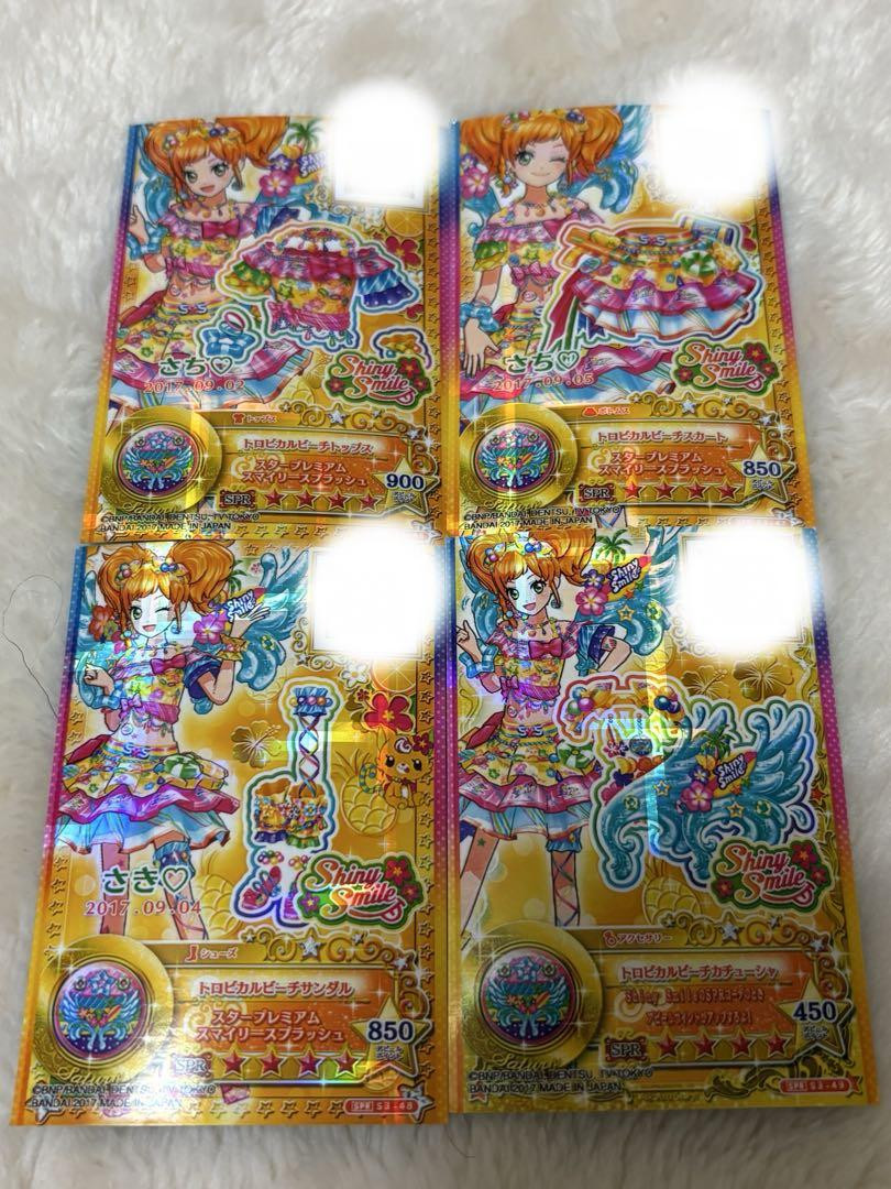 Aikatsu Stars Tropical Beach Coordination Nikaido Yuzu Card Aikatsu Stars Tropical Beach Coordination Nikaido Yuzu Card