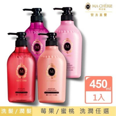 SHISEIDO Ma Cherie Hair Shampoo/Conditioner 450ml 瑪宣妮 洗髮/潤髮 (Select) #