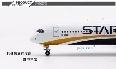 NEW 1:400 Scale STARLUX Airlines Painted Airbus A350-900