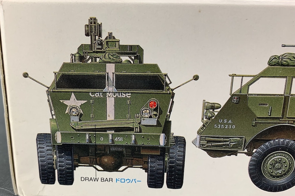 タミヤ M26 ARMORED TANK RECOVERY VEHICLE 1:35 Tamiya 35244 M26 Armored Tank Recovery Vehicle Model