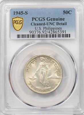 (稀少な状態) フィリピン コモンウェルス　50センタボ銀貨　1945 S Philippines 1945 S 50 Centavos silver PCGS UNC PI0228 combine