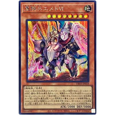 coin deck yugioh Duelists who pre-register for the YCS Sacramento Main Event AND submit  their Deck List by Friday, August 16 will receive a random Pre-Registration  Coin (while supplies last). #YuGiOhTCG Visit our website for