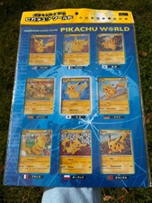 Pokemon Card Game 2010 Japanese Pikachu World Collection Blue ピカチュウ ワールド 青 9枚セット