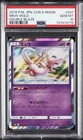 2019 POKEMON JAPANESE SUN & MOON DOUBLE BLAZE #037 MEW-HOLO PSA 10