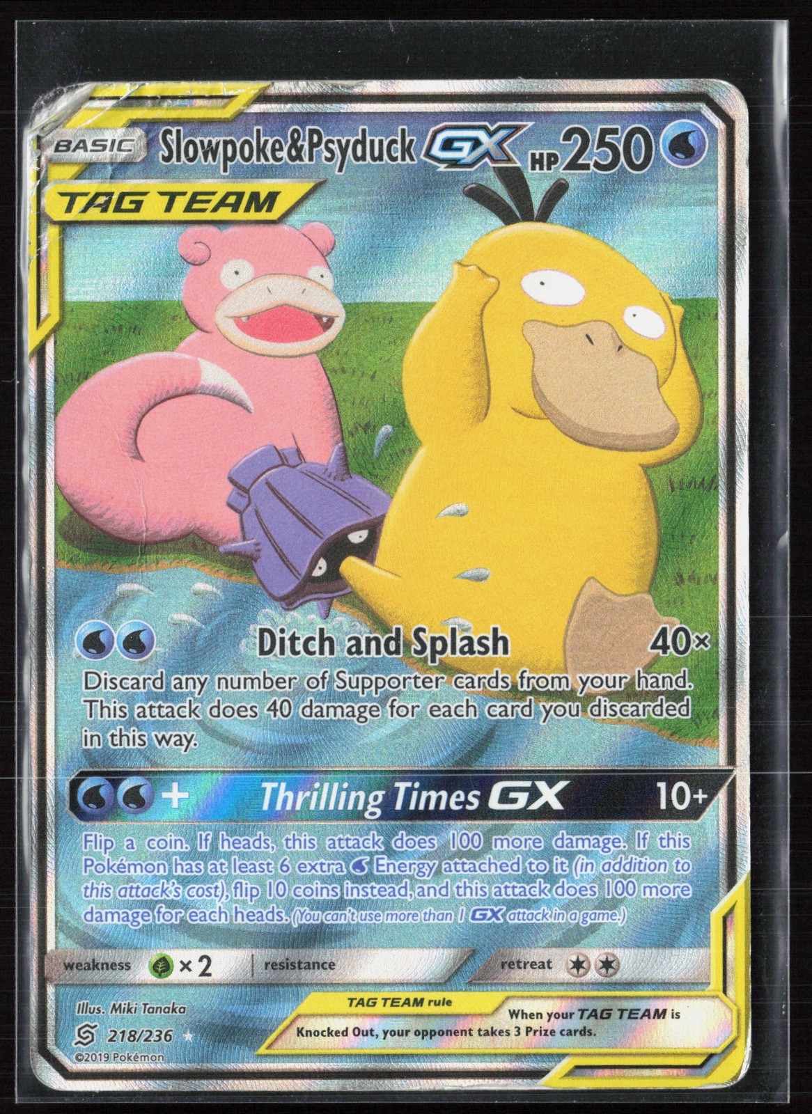 Slowpoke & Psyduck GX 218/236 Unified Minds 2019 Alt Art Holo Rare Pokémon Card