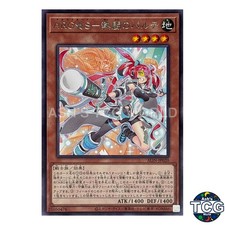 Argostars - Fierce Parthe R ALIN-JP020 ALLIANCE INSIGHT Yu-Gi-Oh! Japanese