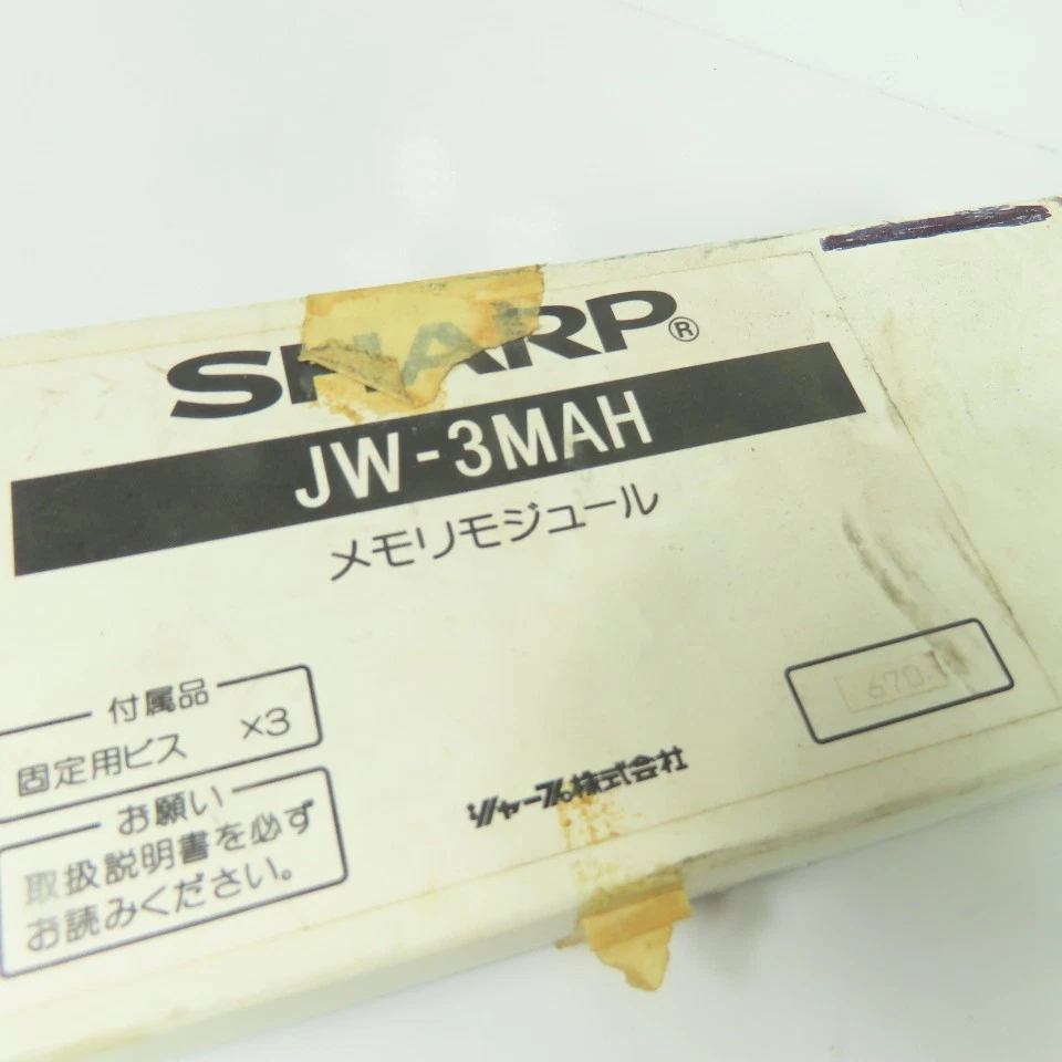 Sharp JW-3MAH PLC Memory Module Card - Image 2 of 4