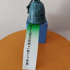 Nanbu Ironware Blue-green Southern Wind Chime, made by Fuzu Yamamotoseji Temple