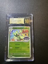 Cgc Pristine 10 Chinese Reverse Holo 2025 Floragato Gem Pack Vol. 1