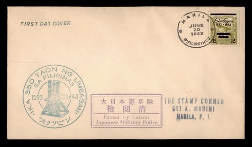 DR WHO 1943 PHILIPPINES JAPANESE OCCUPATION FDC LIMBAGAN OVPT w32525