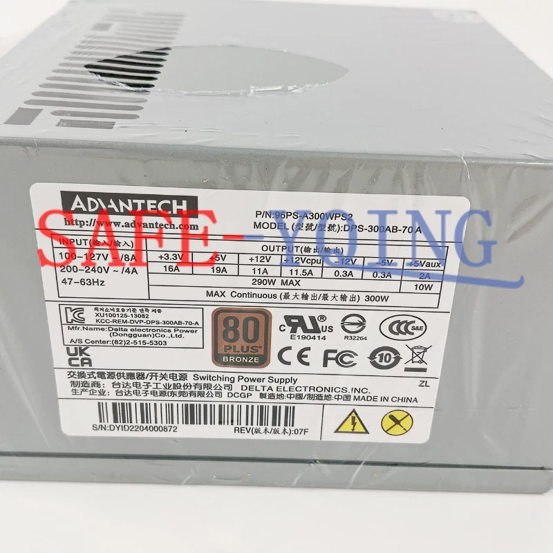 Advantech control equipment power supply DPS-300AB-70A 1x NEW - Image 2 of 4