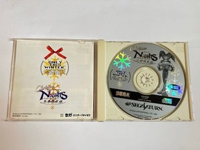 Sega Saturn Christmas Nights Winter Limited Edition/Fighting Vipers Set