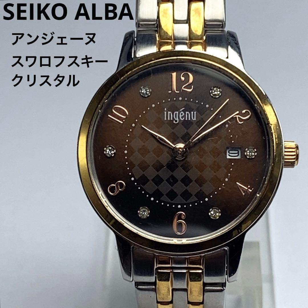 ANJENE QZ Belt Crystal SEIKO Dial Swarovski Watch Tone Two Stainless ALBA - vintagewatches.pk