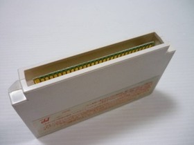 [Tube 00] [] Game Software FC Majin Hero Wataru Gaiden (No box theory) Famicom