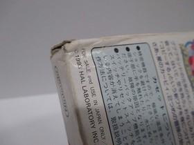 NES -- HOSHI NO KIRBY Yume no Izumi -- Box. Can save! Famicom, JAPAN Game. 13321