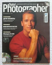 Digital Photographer Magazine July 2006 Andrew Eccles Arnold Schwarzenegger