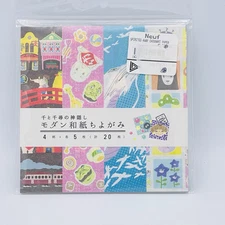 Neuf Spirited Away Modern Japanese Paper Chiogami Origami Design 15 x 15 cm 2001