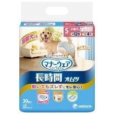 Bulk MannerWear Pet Long-Lasting Disposable Diapers S 30pcs x8 (Wholesale)