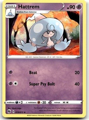 chain yugioh card Surprise Chain
