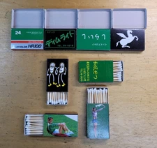4 Full Match Boxes & 4 Empty Match Boxes - Decor