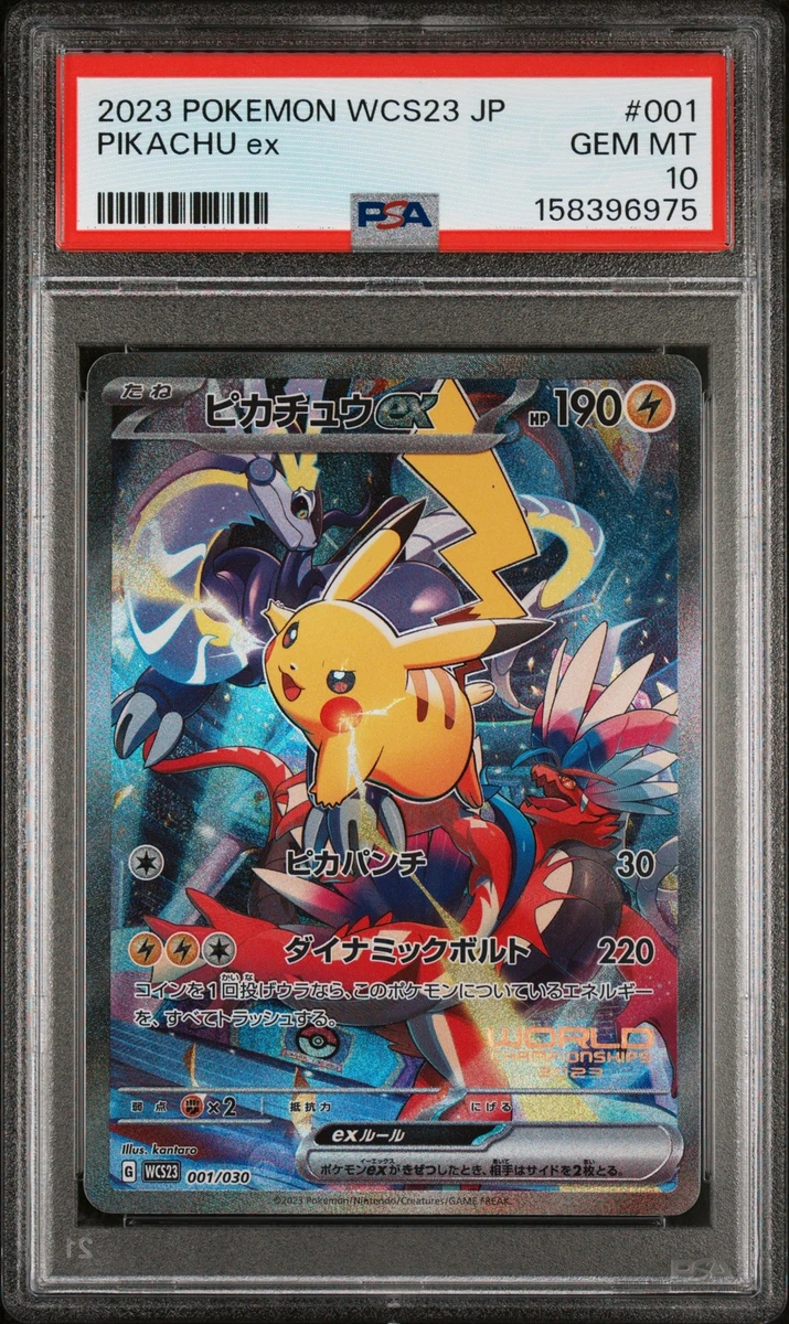 Pikachu Ex 001/030 Wcs23: 2023 World Championships Yokohama Deck